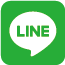 LINEで問い合わせ
